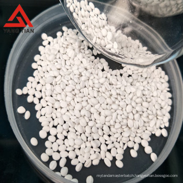 PE/PP cool white masterbatch for plastic white product